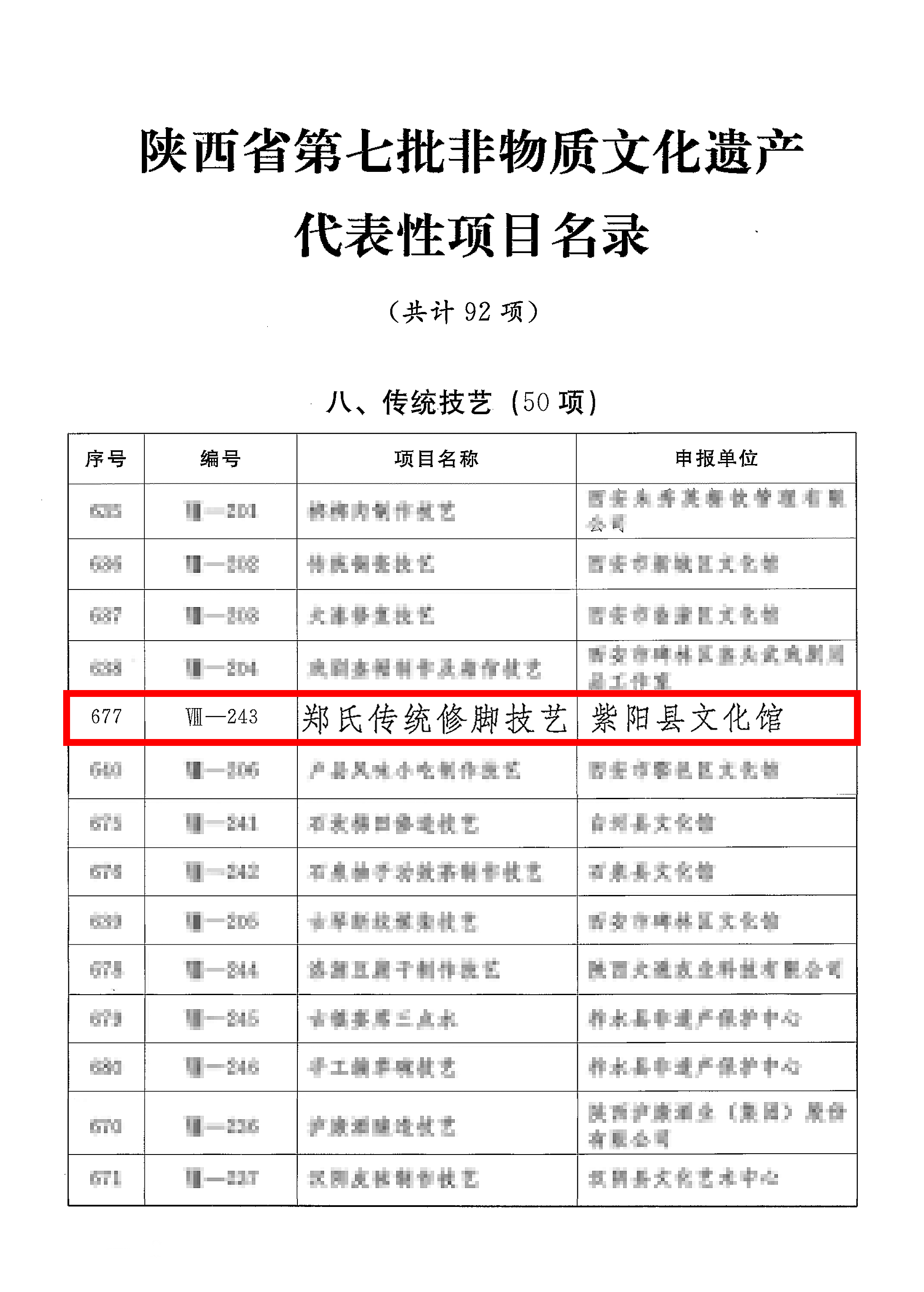 尊龙凯时·(中国)网站-AG旗舰厅